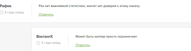 HBS Hockey Blog отзывы